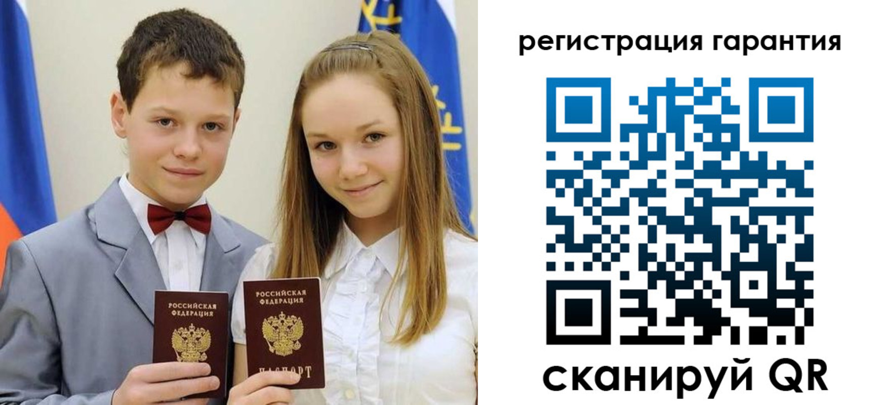 временная регистрация законно в Воскресенске
