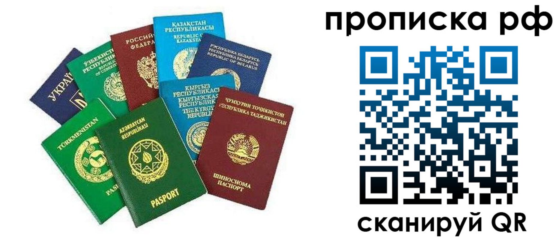 форма 3 в Воскресенске